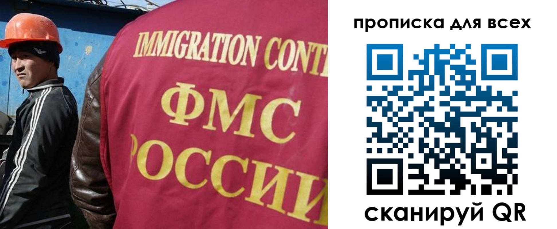временная регистрация адрес в Новоузенске