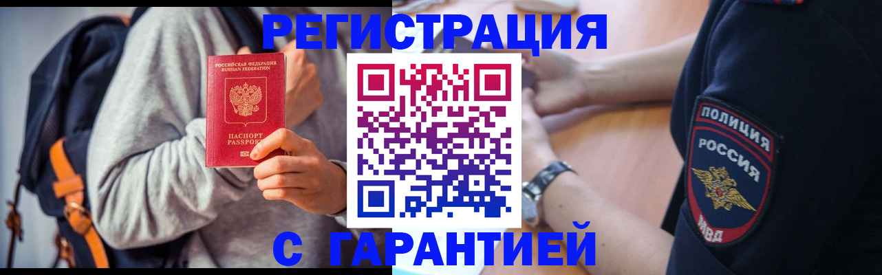 регистрация для дет. сада в Новоузенске